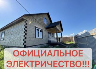 Продажа дома, 150 м2, село Урик