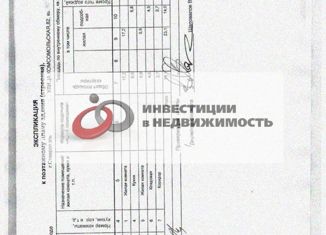 Продам 2-ком. квартиру, 37.1 м2, Ставрополь, Комсомольская улица, 82, микрорайон № 2