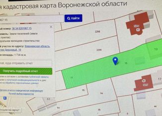 Продам земельный участок, 17.3 сот., Воронеж, Коминтерновский район, Дроздовый переулок, 19