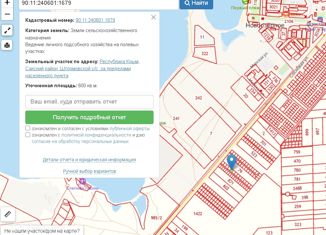 Продается земельный участок, 6 сот., село Штормовое