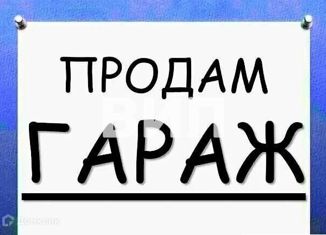 Продажа гаража, 35 м2, Новокубанск, улица Свободы