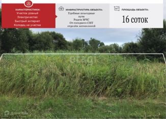 Участок на продажу, 16 сот., село Гаровка-1, Зелёная улица