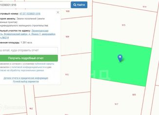 Продам земельный участок, 12.6 сот., городской посёлок Янино-1