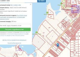 Продажа участка, 5 сот., село Штормовое