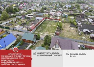 Продам земельный участок, 8.1 сот., садовое товарищество Меркурий, 10-я улица