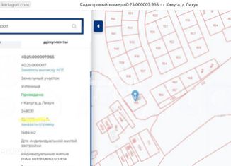 Участок на продажу, 14.8 сот., деревня Лихун, Молодёжная улица