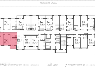 Продаю двухкомнатную квартиру, 54.4 м2, Санкт-Петербург, Пейзажная улица, 20, ЖК Цветной Город