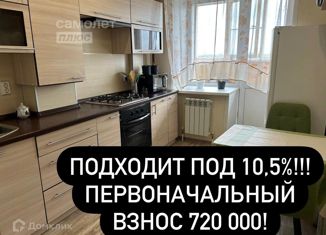 Однокомнатная квартира на продажу, 33.9 м2, Йошкар-Ола, улица Прохорова, 46
