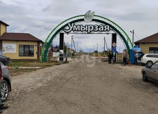 Участок на продажу, 8.8 сот., Малосалтыковское сельское поселение