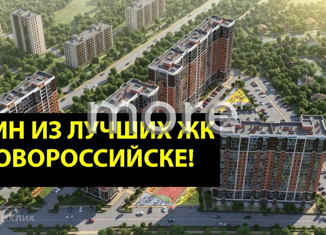 Продажа квартиры студии, 24 м2, Новороссийск, ЖК Арена, проспект Дзержинского, 247к3