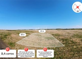 Продам земельный участок, 8.4 сот., деревня Большие Акияры