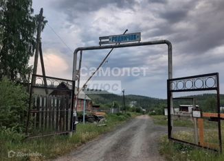 Продам участок, 6 сот., Миасс