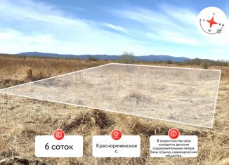 Продажа участка, 6 сот., село Краснореченское, Центральная улица