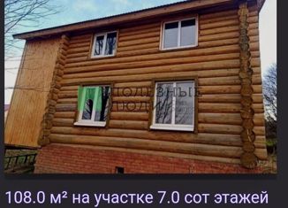 Продается дом, 73.2 м2, село Шаркан, Коммунальная улица, 25