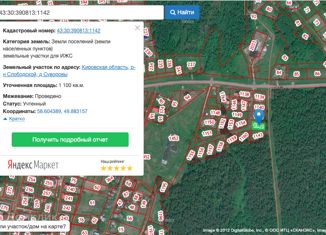 Продаю участок, 11 сот., деревня Суворовы, Суворовская улица