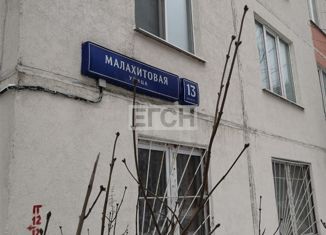 3-ком. квартира на продажу, 60.3 м2, Москва, Малахитовая улица, 13к1, Малахитовая улица
