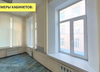 Сдача в аренду офиса, 195 м2, Москва, Подсосенский переулок, 17, Подсосенский переулок