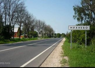 Продажа участка, 25 сот., деревня Михнево, деревня Михнево, 135/1