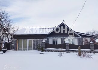 Дом на продажу, 123.5 м2, село Береговое, Набережная улица