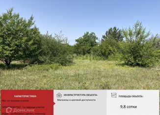Продаю земельный участок, 9.8 сот., СПК Долина, Вишневая улица