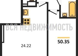 2-комнатная квартира на продажу, 50.35 м2, Воронеж, улица 9 Января, 233/40, ЖК Эверест