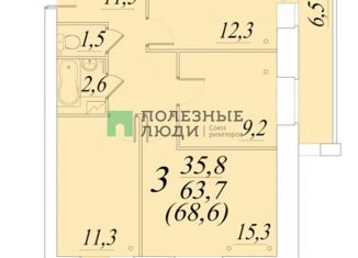 Продажа 3-комнатной квартиры, 68.6 м2, Вологда, микрорайон Южный, улица Возрождения, 53