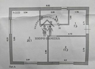 Продаю дом, 46 м2, Димитровград, улица Хмельницкого, 89