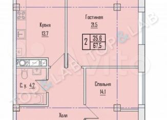 Продается 2-комнатная квартира, 67.5 м2, Нальчик, улица Шарданова, 50, район Хладокомбинат