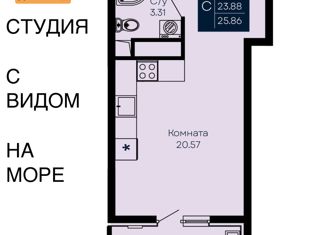 Квартира на продажу студия, 25.86 м2, Крым, улица Аллея Дружбы, 2Д