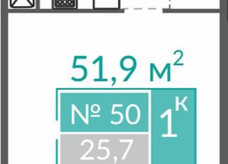 Продам однокомнатную квартиру, 51.9 м2, Евпатория