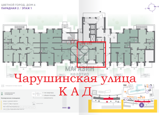 Продажа офиса, 60.4 м2, Санкт-Петербург, Чарушинская улица, 26к1, муниципальный округ Полюстрово