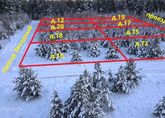 Продам земельный участок, 11 сот., СНТ Лесное Юрцово, Звёздный проезд, 22