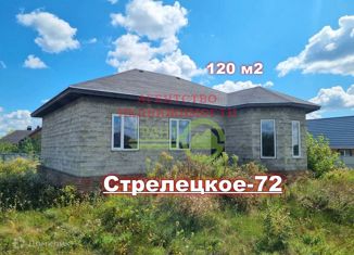 Продам дом, 120 м2, село Стрелецкое, Золотая улица