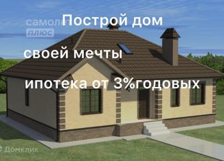 Продам земельный участок, 34 сот., деревня Старое Комино, Заречная улица