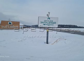 Земельный участок на продажу, 15 сот., ДНТ Поселок Западный-Элита, 1-я Северная улица, 12