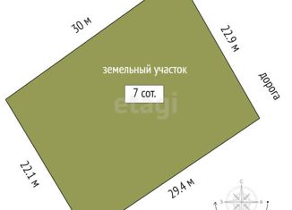 Продам участок, 7 сот., садовое товарищество Тараскуль, Центральная улица