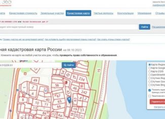 Продам земельный участок, 7.5 сот., Балтийск, Нижняя улица