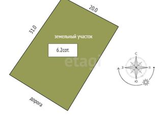 Продам участок, 6.2 сот., Урожайновское сельское поселение