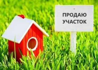 Продажа земельного участка, 20 сот., хутор Адагум, Советская улица