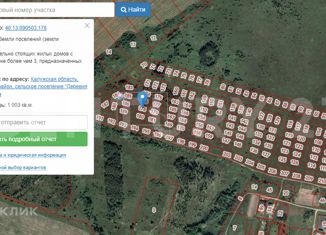 Продам земельный участок, 10 сот., деревня Придача
