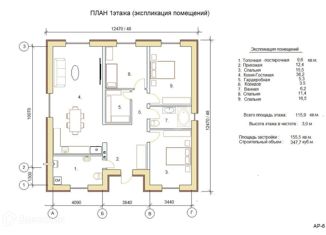 Продаю дом, 140 м2, деревня Напрудное, деревня Напрудное, 14