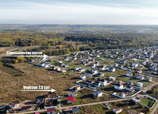 Продажа участка, 7.5 сот., КП Южный парк, КП Южный парк, 70