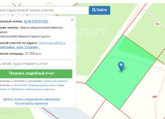 Земельный участок на продажу, 217.83 сот., рабочий поселок Маркова
