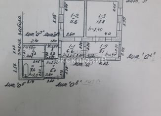 Продается дом, 68 м2, Инкерман, улица Парижской Коммуны, 64