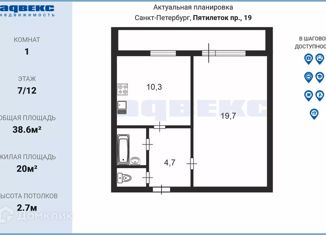 1-комнатная квартира на продажу, 38.6 м2, Санкт-Петербург, проспект Пятилеток, 19, метро Проспект Большевиков