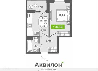 Продам однокомнатную квартиру, 35.48 м2, Санкт-Петербург, ЖК Аквилон Залив