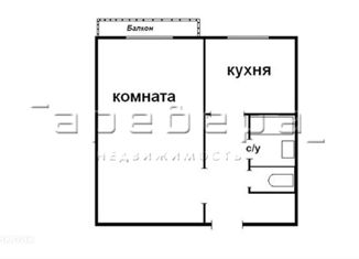 Продажа 1-комнатной квартиры, 31.2 м2, Красноярский край, Новая улица, 20