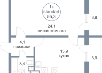 Продажа 1-комнатной квартиры, 55.3 м2, деревня Голубое, Трёхсвятская улица, 13
