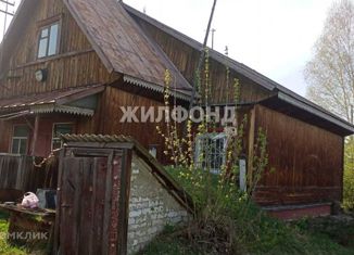 Дом на продажу, 116.7 м2, село Боровиха, Тракторная улица