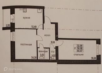 Продам двухкомнатную квартиру, 59 м2, Ярославль, улица Александра Додонова, 2к3, ЖК Норские Резиденции